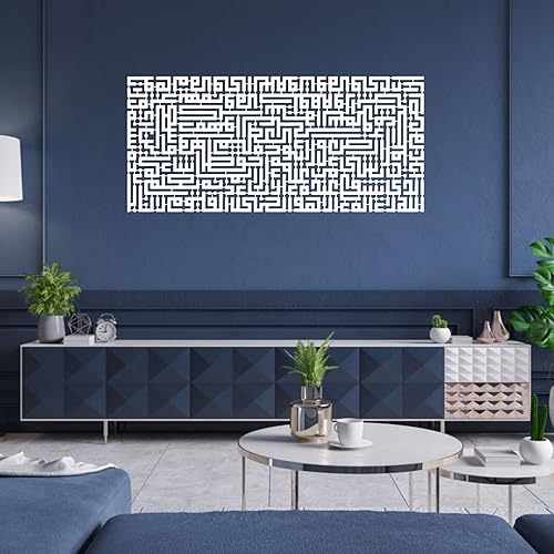Miniatura 6 de Ayatul Kursi - Arte de pared de metal islámico, arte de pared islámico, decoración del hogar musulmán, decoración de Ramadán Eid, arte de pared del
