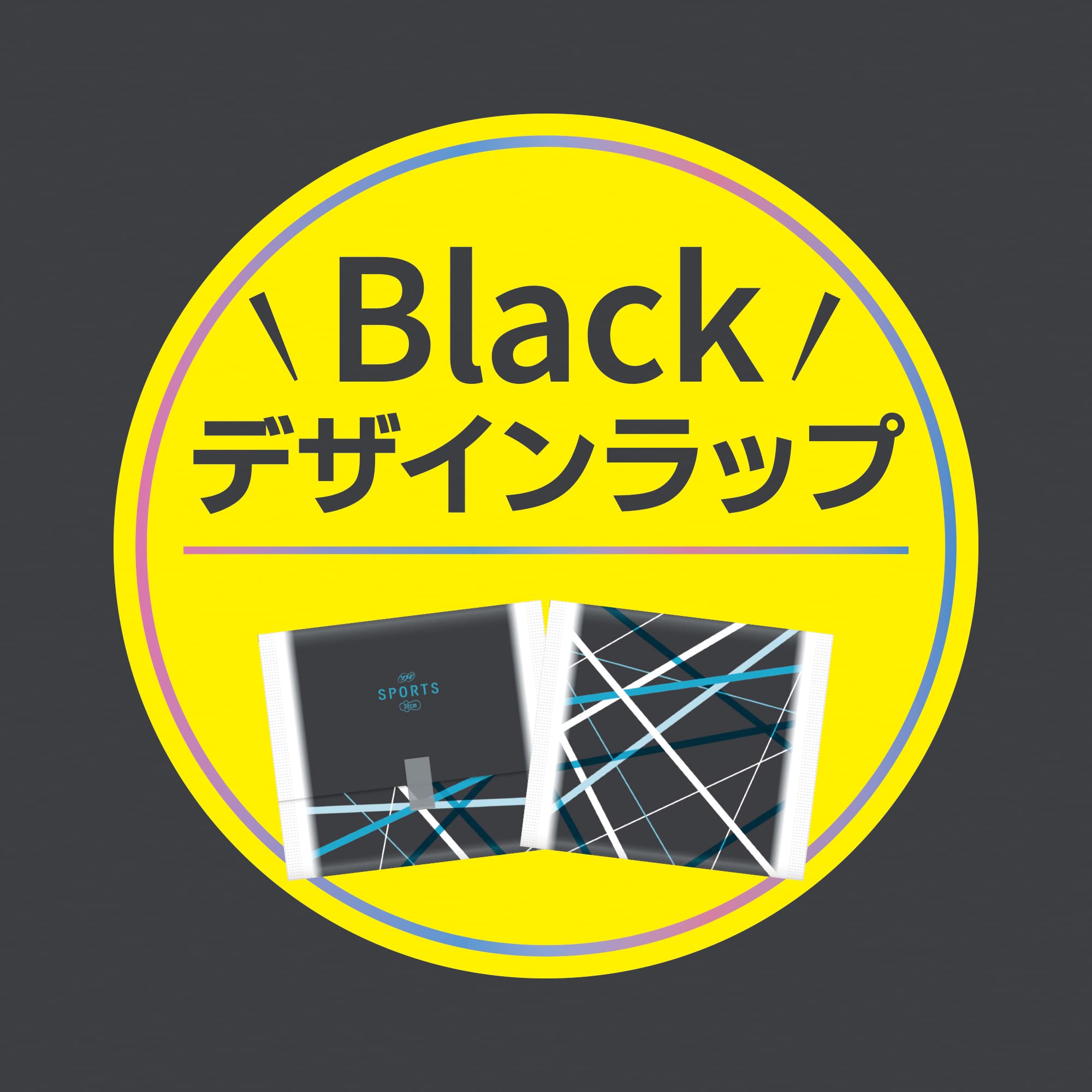 ソフィスポーツ用生理用32個入30cm×12袋 Amazon | ソフィ Sofy 【まとめ買い】 スポーツ(SPORTS) ナプキン ズレ