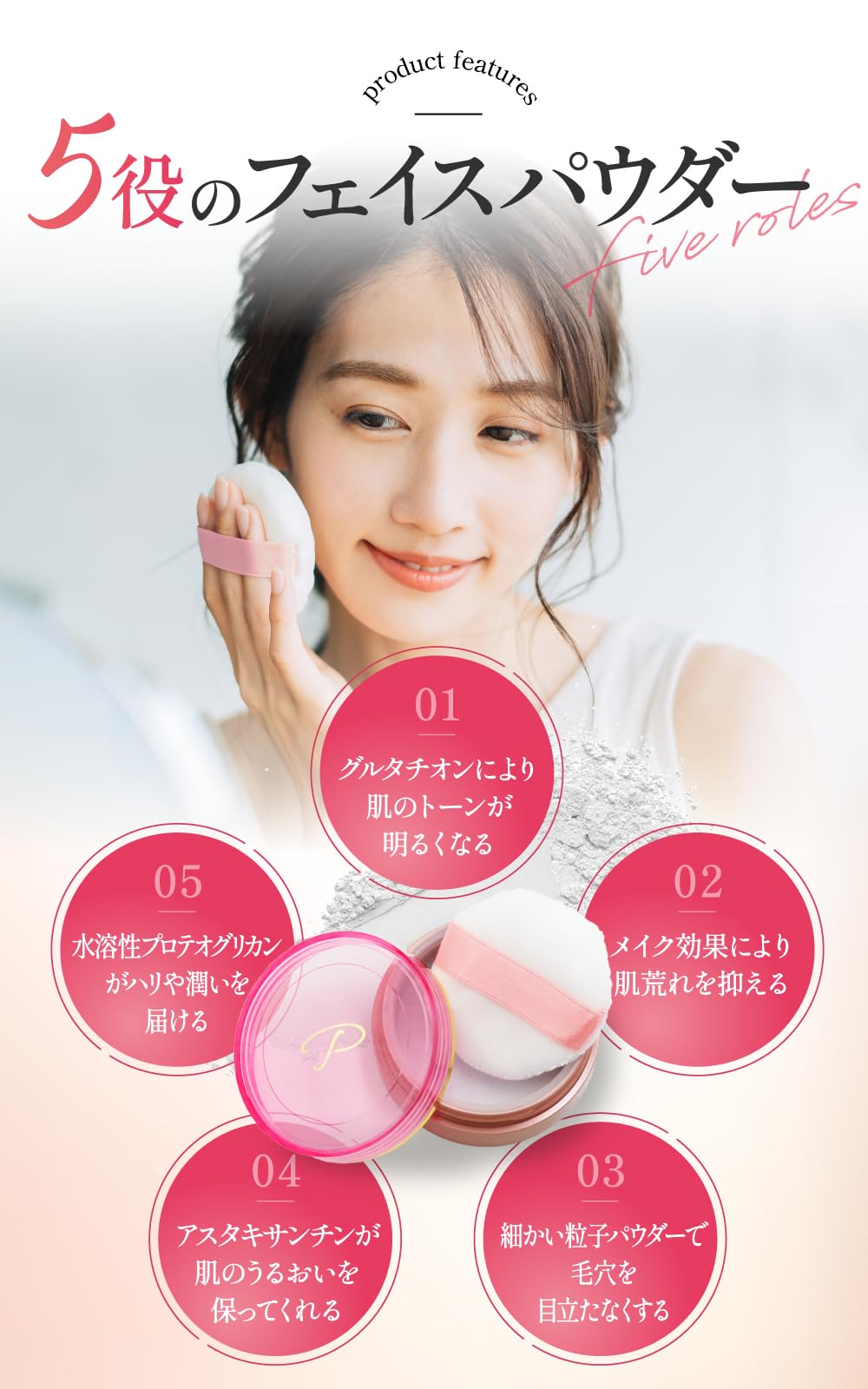 Amazon | レイパルフィー フェイスパウダー [ 花びら パウダー メイク