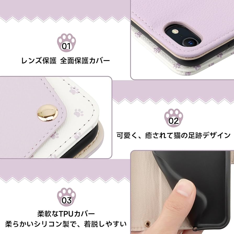 【美品】iPhone8 256GB（ケース付） 楽天市場】iPhone8 iPhone8 Plus スマイル ナイス ニコちゃん