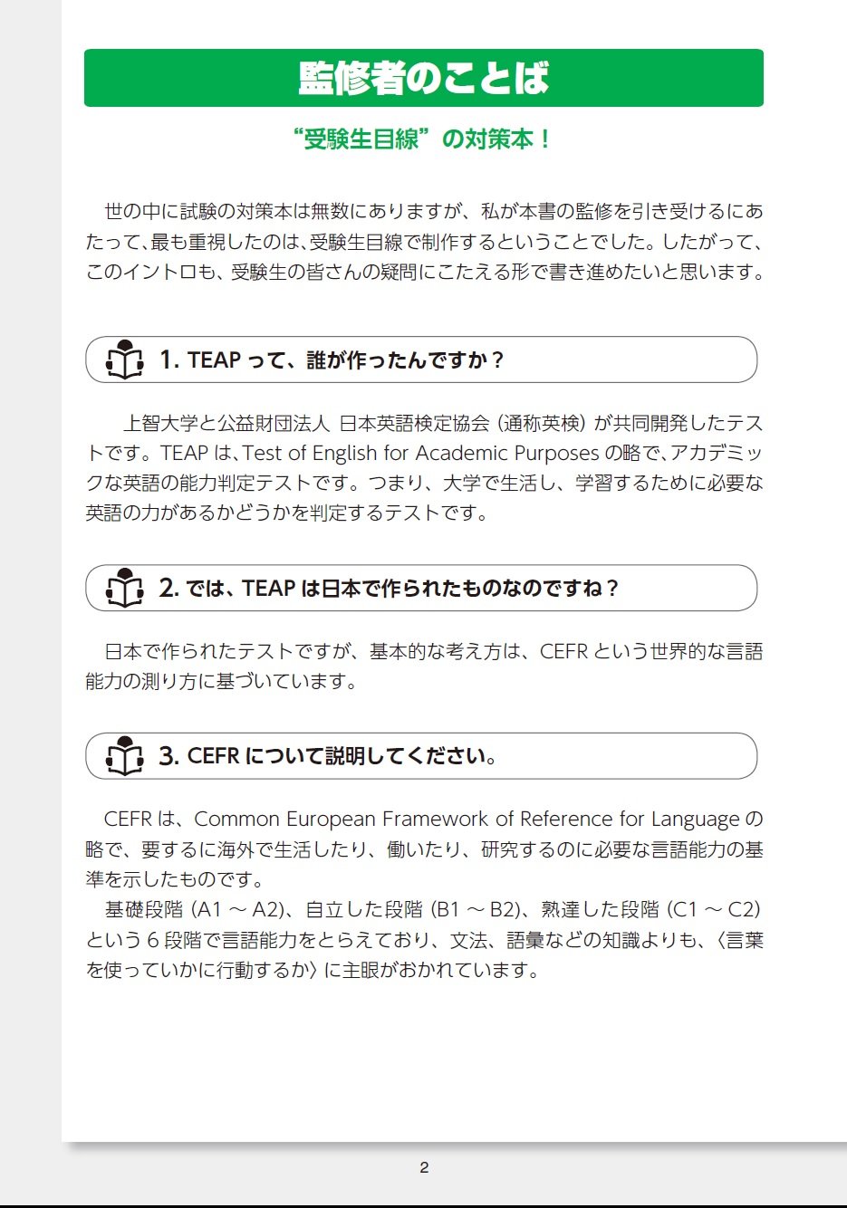 Amazon.com: 鈴木 瑛子: books, biography, latest update