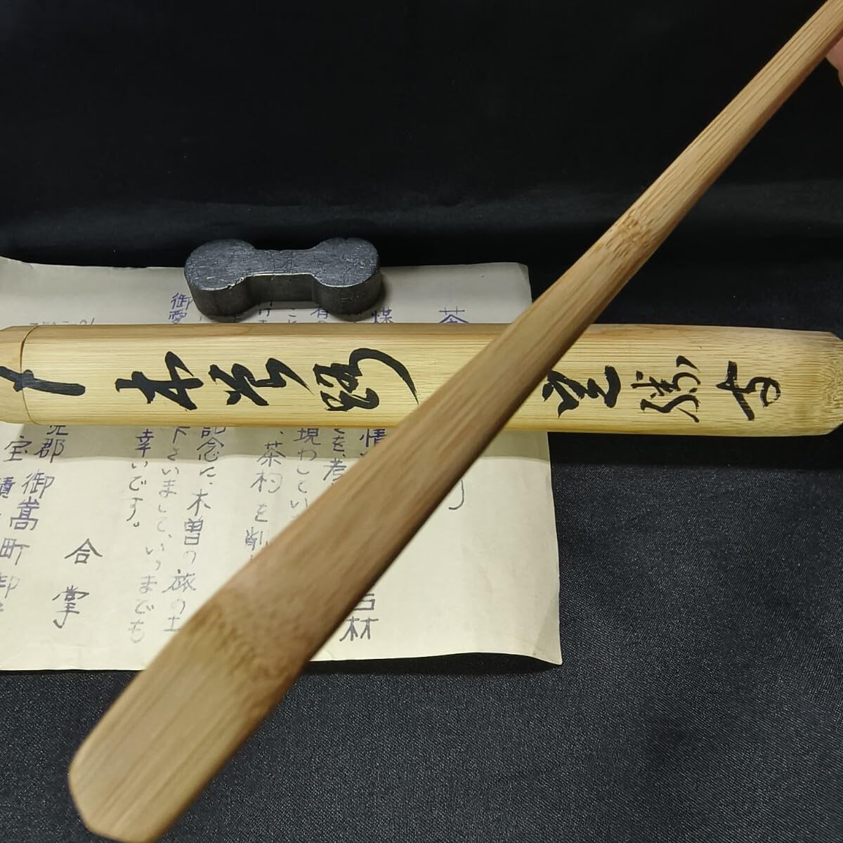 茶道具 高級材茶杓 天然材質マンモス 縞模様 桐箱付 旧家蔵出 茶道具 高級材茶杓 天然材質マンモス 縞模様 桐箱付 旧家蔵出