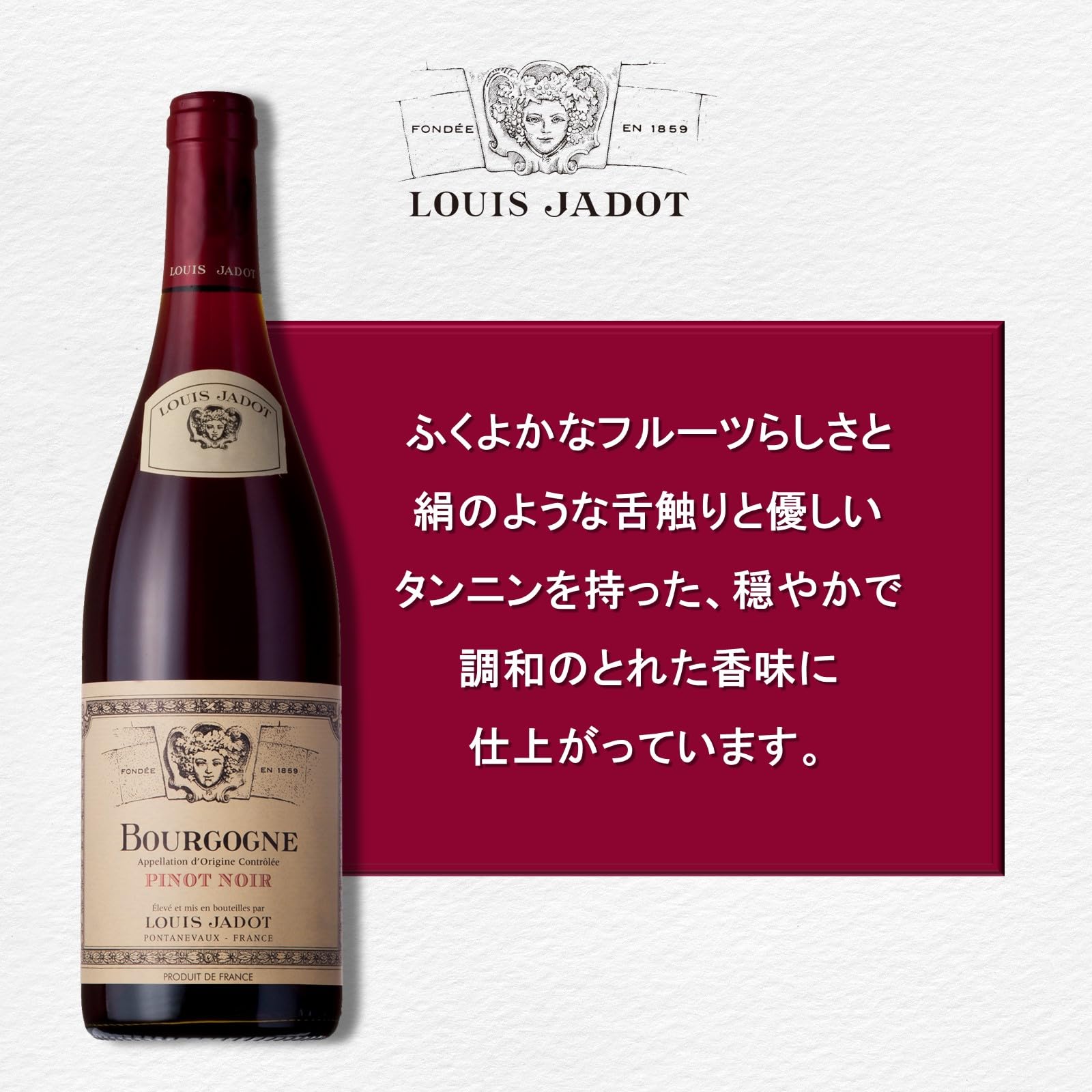 Amazon.co.jp: ブルゴーニュ ピノ・ノワール 750ml : 食品・飲料・お酒