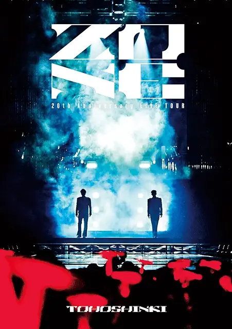 東方神起 CD・DVD・Blu-ray・写真集・関連商品