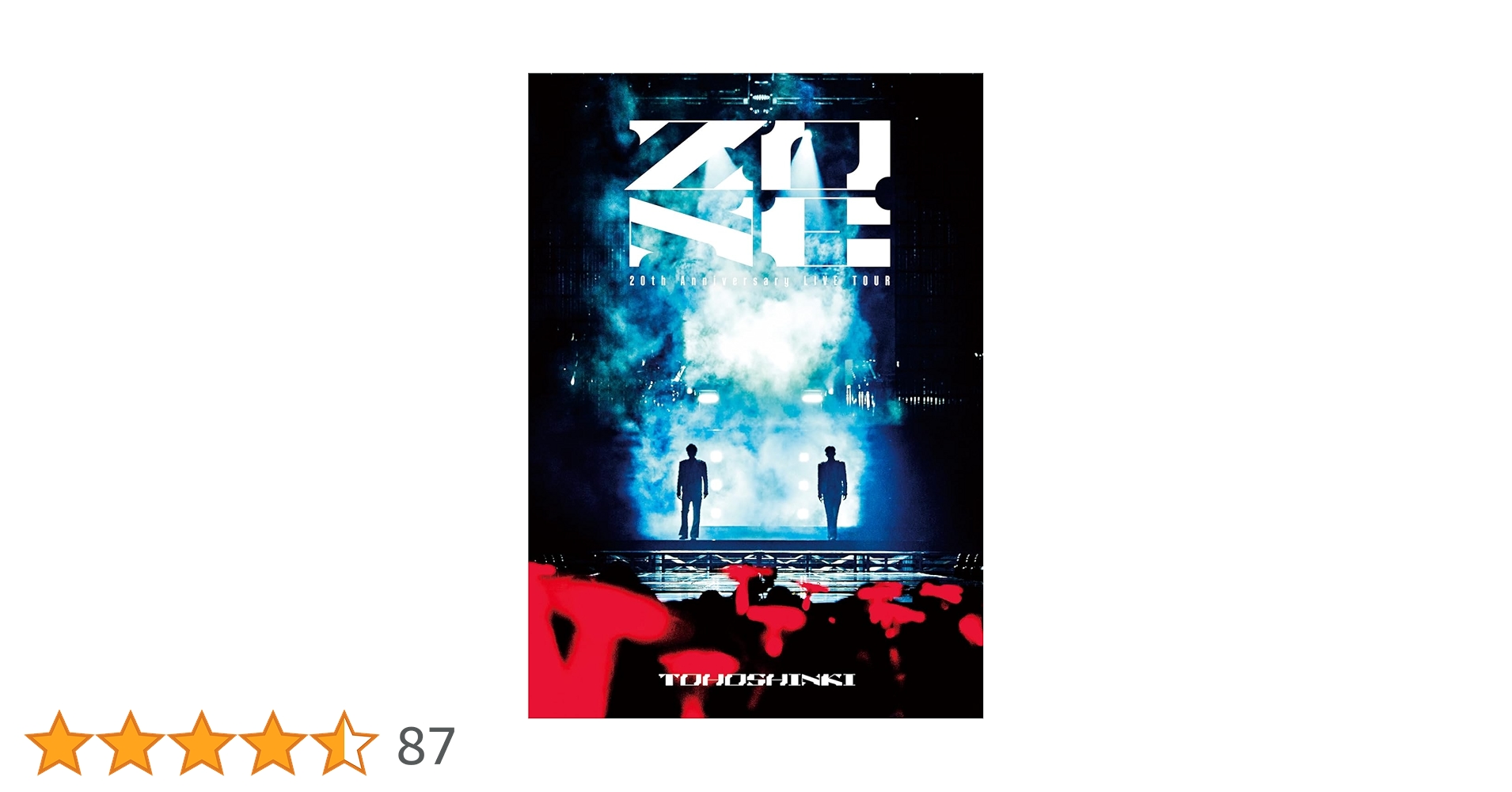 東方神起 ドラマ、ライブDVD &CD7枚セット 東方神起 オフィシャルウェブサイト