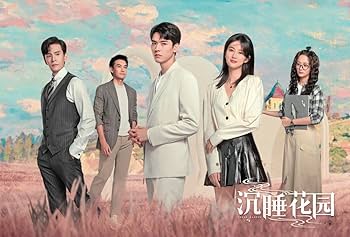 Amazon.co.jp: 沈睡花園DVD-BOX3【特製ポストカード付き】 : ゴン