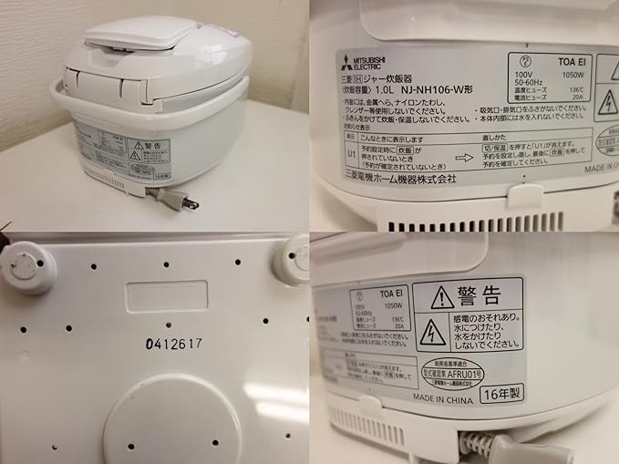 SALE/59%OFF】 MITSUBISHI NJ-NH106-W asakusa.sub.jp