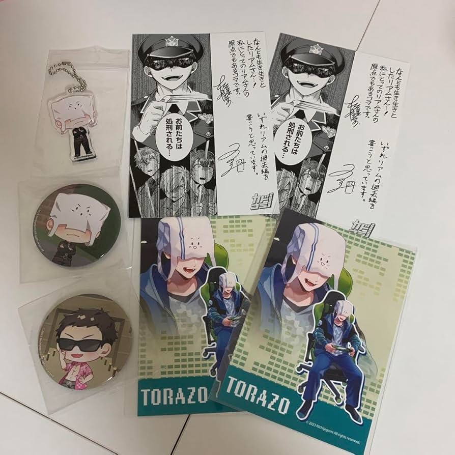 日常組 トラゾーグッズセット まとめ売り 日常組 トラゾー まとめ売り - メルカリ