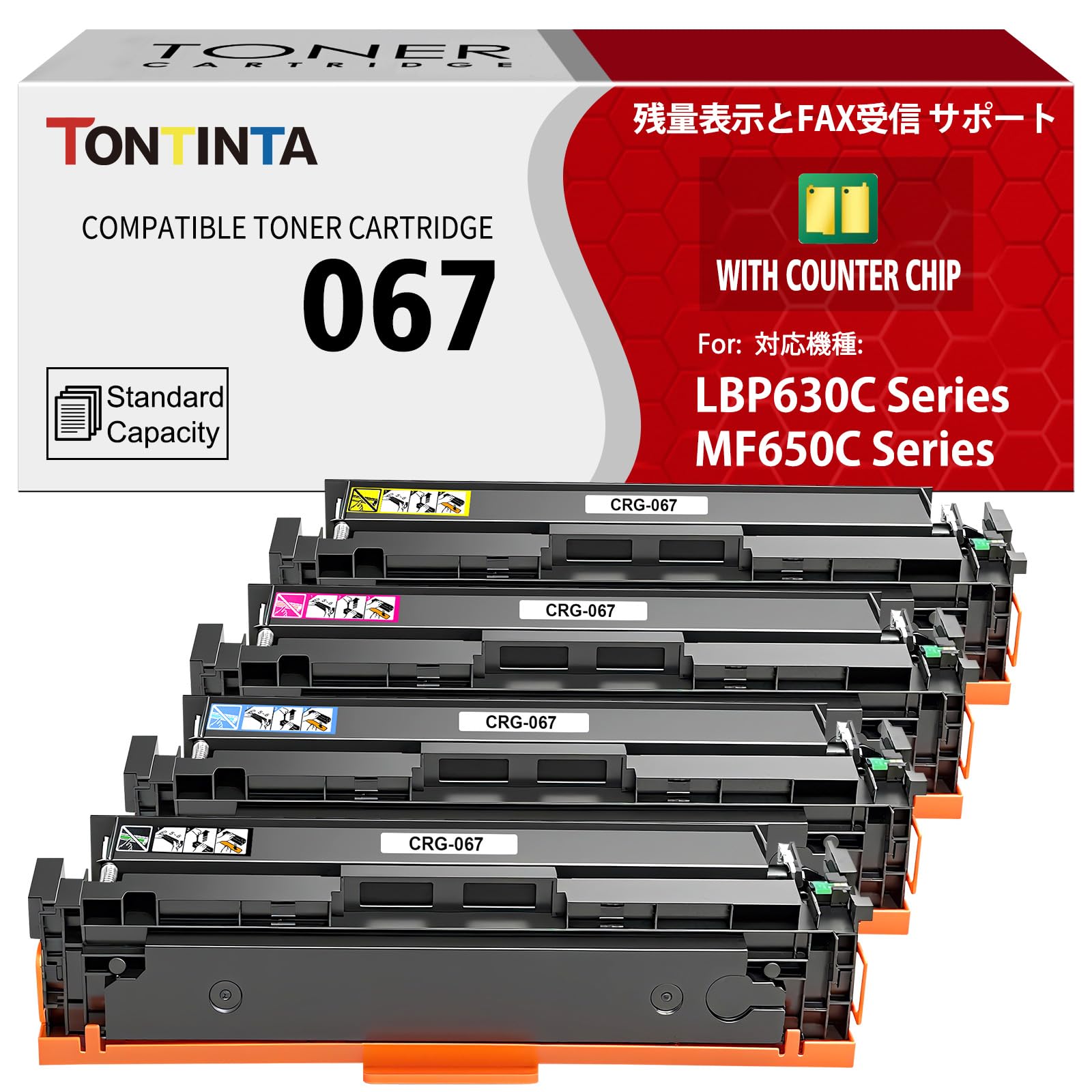 (with Counter Chip) 067 CRG-067 CRG067 4 Colors Compatible Toner Cartridges Standard Capacity for Canon Laser Printer imageCLASS MF656Cdw MF654Cdw