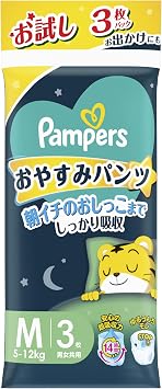 Pampers Pants M Size Diaper Night Sleep Pants 13.2 - 26.6 lbs 6 - 12 kg, Trial Pack of 3