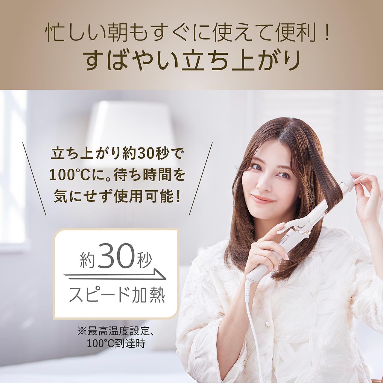 Amazon.co.jp: コイズミ ヘアアイロン カール 26mm サロンセンス 