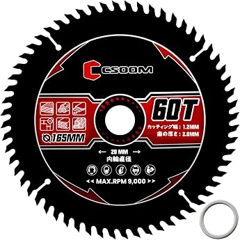 Super Durable CarbideYG6 Circular Saw Blade Professional Grade | Silent Unequal Pitch Design | Dedicated for Hardwood, MDF, and Plywood | DIY to Factory Use Diameter 6.5 inches 165 mm, 60T Teeth