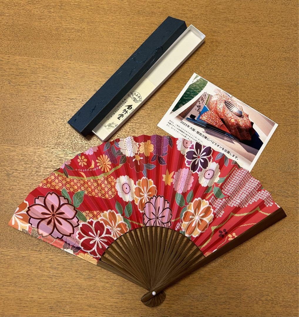 京都白竹堂西陣織扇子 Amazon.co.jp: 白竹堂 扇子西陣織柄扇子カバー無箱入り赤 : ファッション