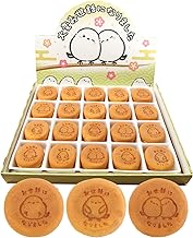 Retirement, Individually Wrapped, Treats (Doll Grill, 20 Pieces, Koshian, Japanese Confectionery, Greetings, Thank You, Moving, Gift, Shimaenaga, Burned Stamp)
