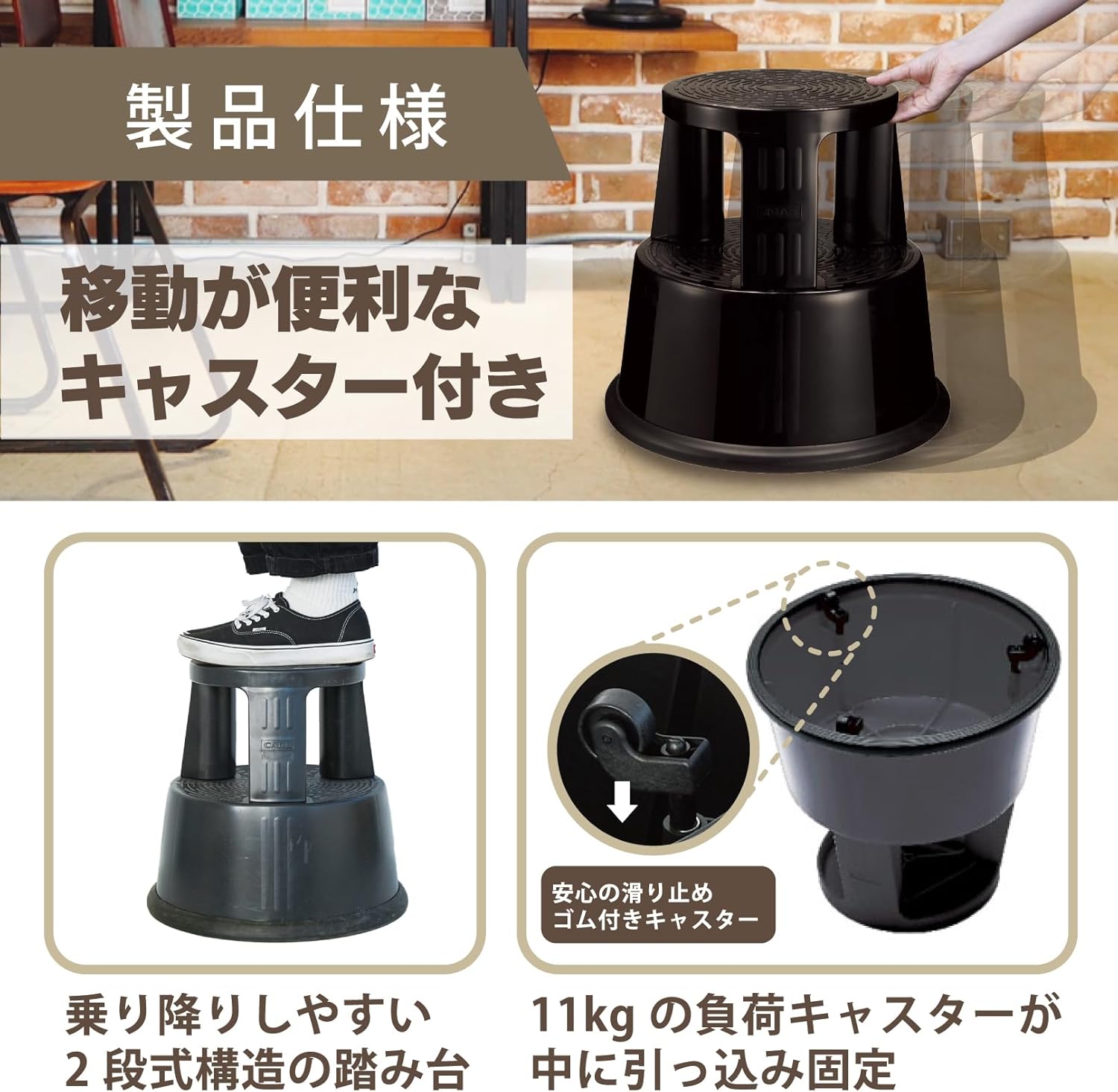 Carl Office Equipment GS-1-K Step Stool, Black