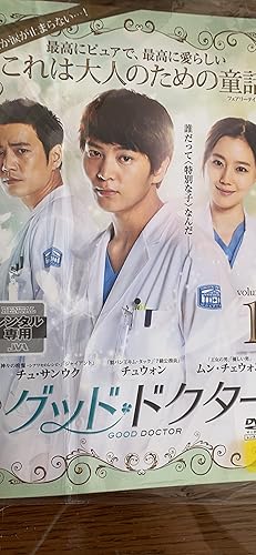 グッド・ドクター Blu-ray BOX(特典なし) mxn26g8 グッド・ドクター Blu-ray BOX(特典なし) mxn26g8 【公式通販】