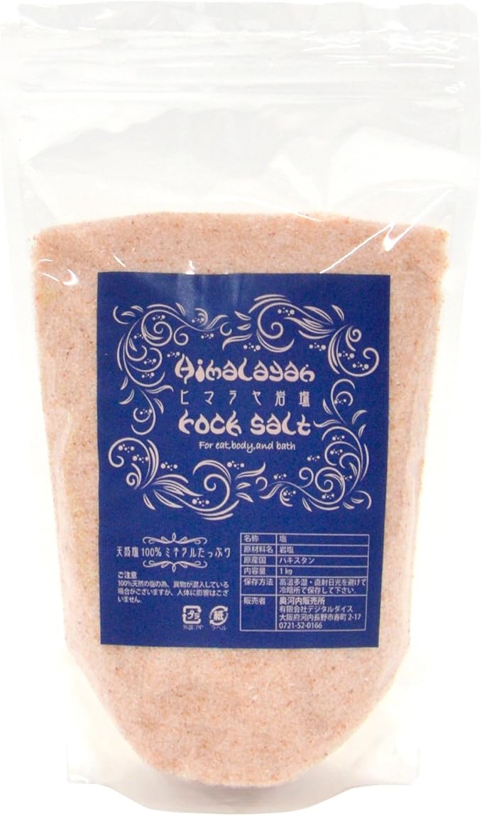Amazon 高級レストラン御用達 幻のヒマラヤ紅岩塩 ピンクソルト 細粒タイプ 1kg ヒマラヤ岩塩 塩 通販