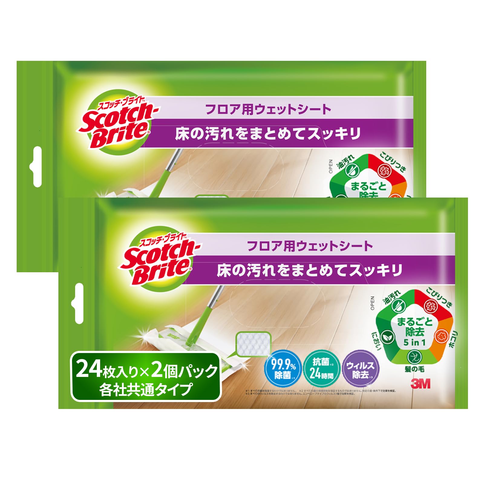 3M ウェットシート フローリング 床 水拭き 掃除 除菌 99.9% 抗菌 2…