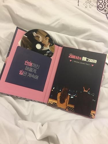 キム秘書がいったいなぜ　OST 韓ドラ　CD サウンドトラック　フォトブック Amazon.co.jp: キム秘書がなぜそうか OST (TvN Drama) CD+Booklet