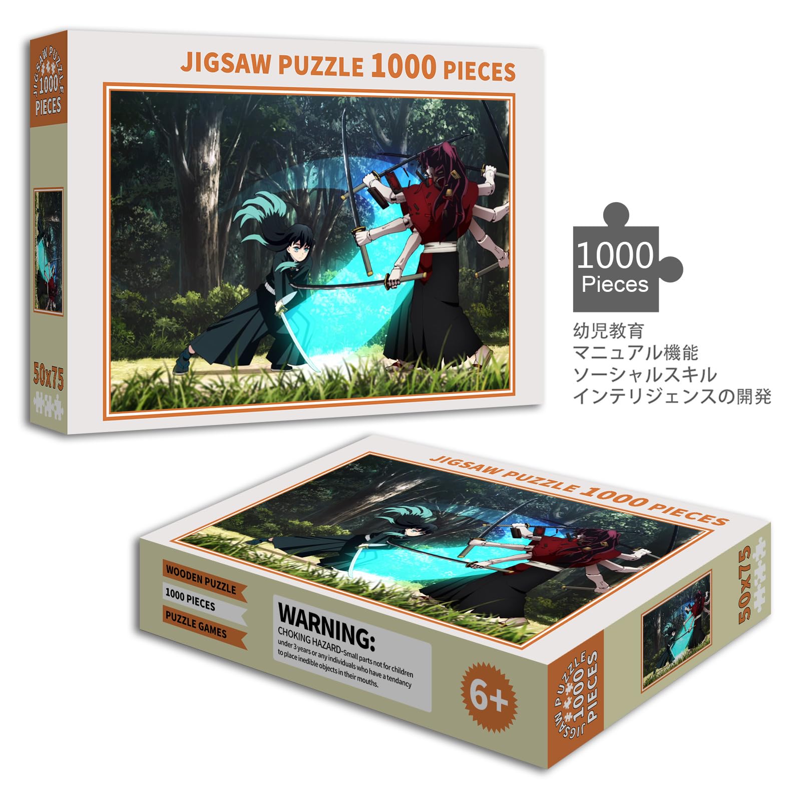 Amazon.co.jp: 鬼滅の刃 ジグソーパズル 1000 PCS XGMZR145-ときとうむ