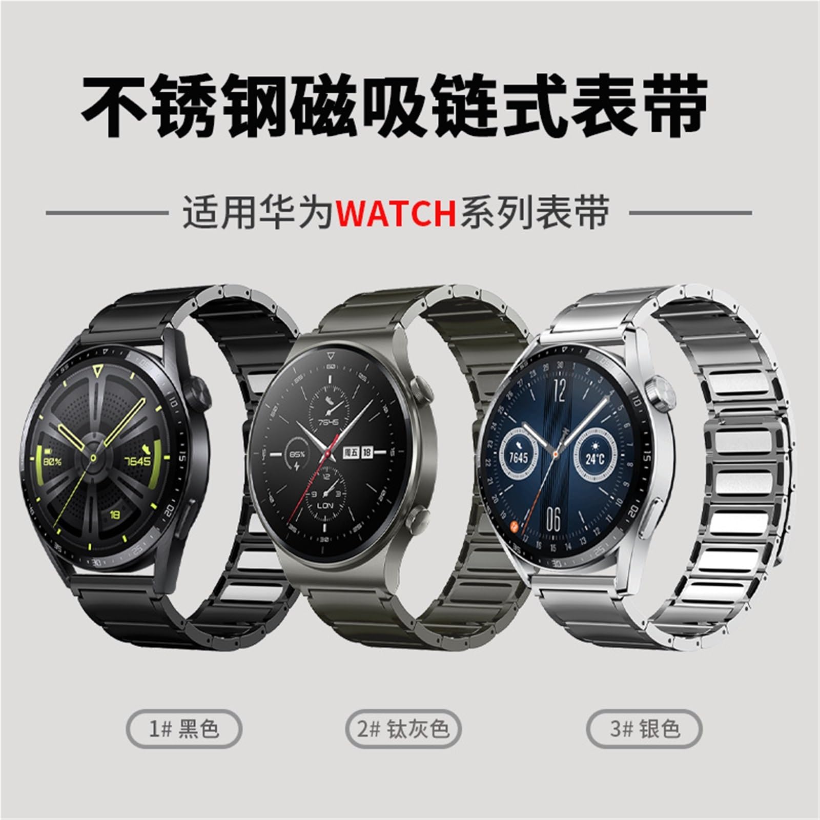 JDIME Bracelet de montre magnétique en acier inoxydable pour Huawei Watch 4 Pro GT2/GT3, pour Samsung Watch 22 mm Strap