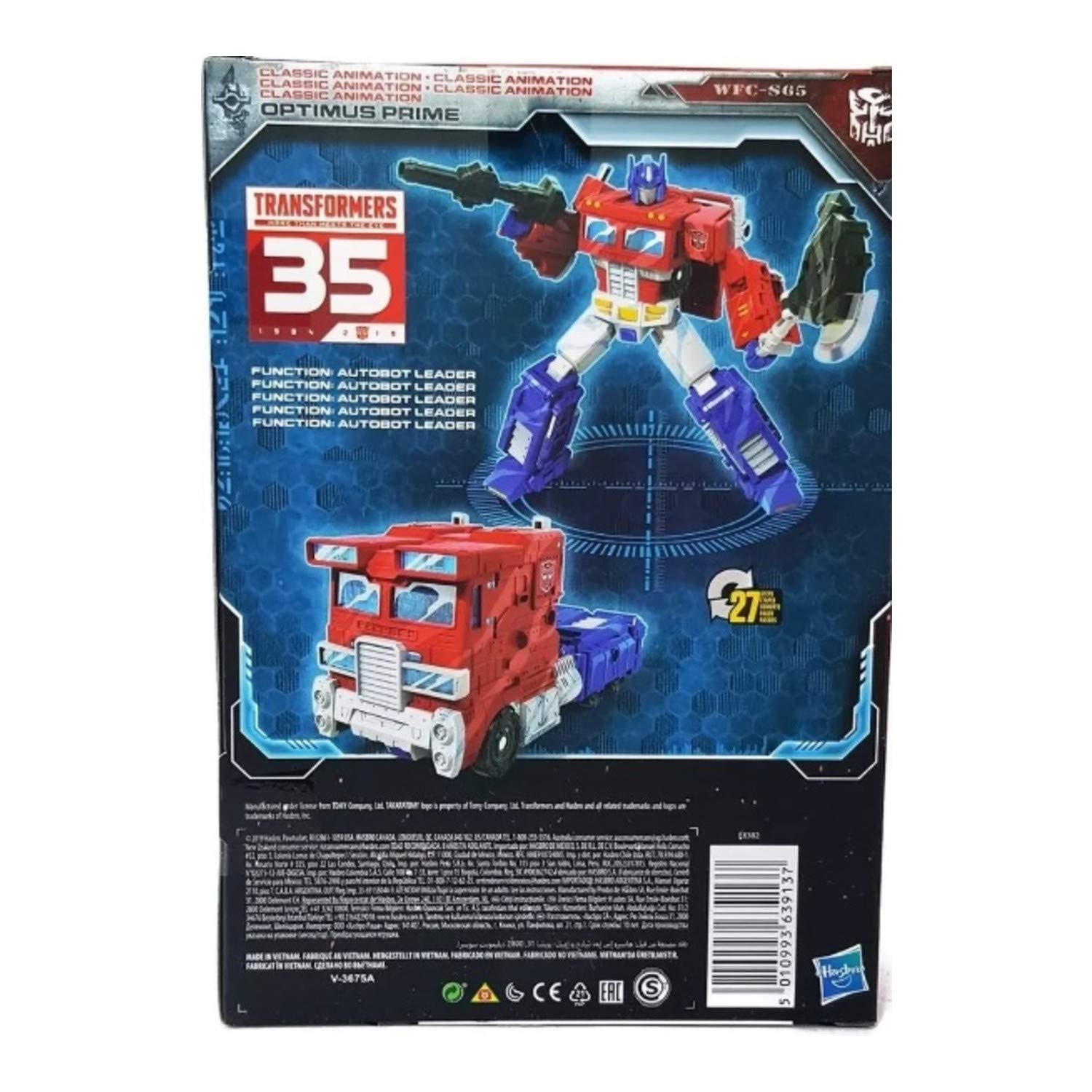 classic animation optimus prime