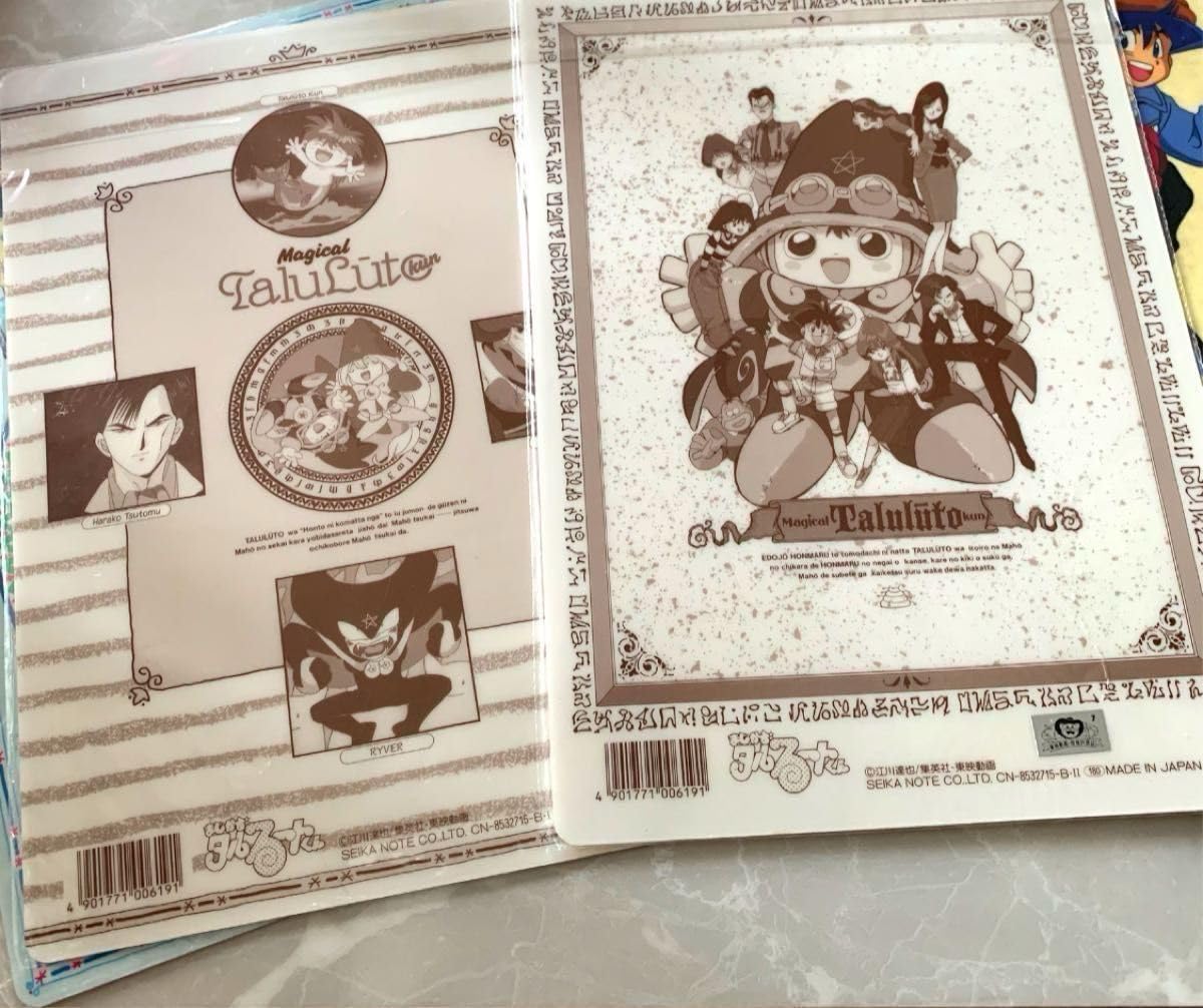 Amazon.co.jp: 不可 まじかるタルるートくんレトロ30年プレミアム 