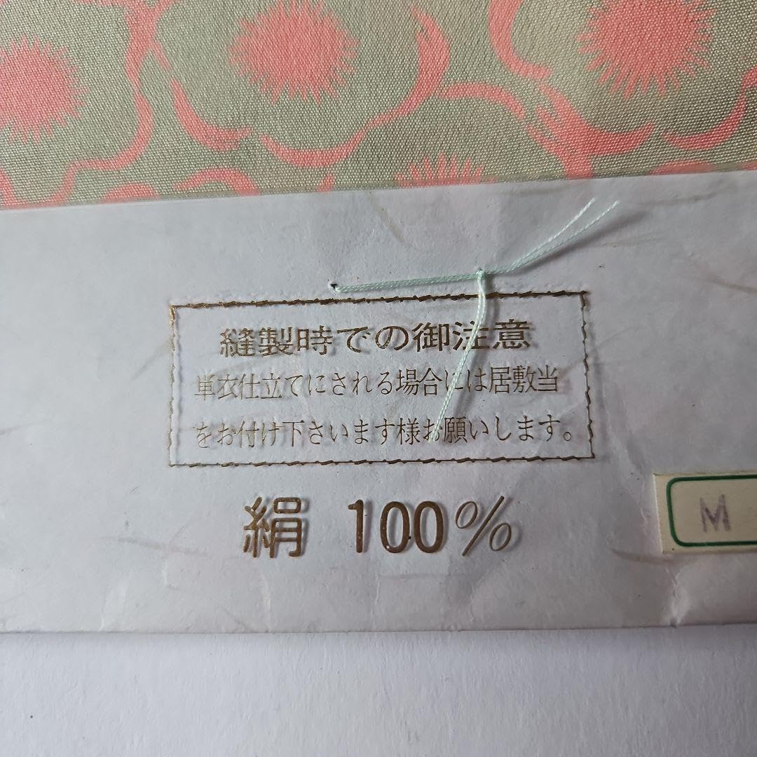 絹100% 長襦袢 反物.015wt 長襦袢 正絹」新品 反物長襦袢 訳あり 友禅染め 新品襦袢 正絹 長襦袢 反物 未仕立て 在庫処分品 絹100%