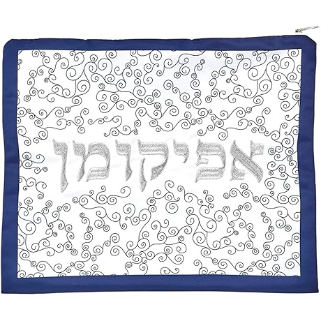 Rite Lite Afikoman Bag Embroidered White Curlicues Design