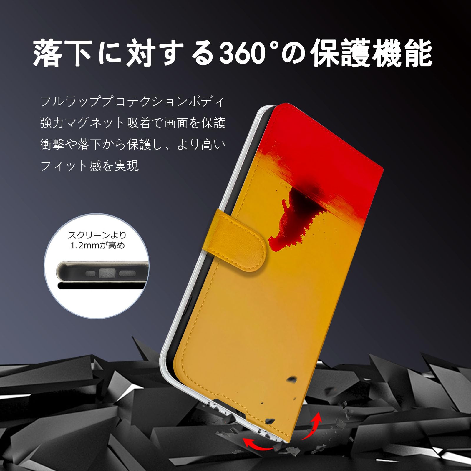 Amazon.co.jp: ゴジラ スマホ ケース iphone xr ケース 手帳 型