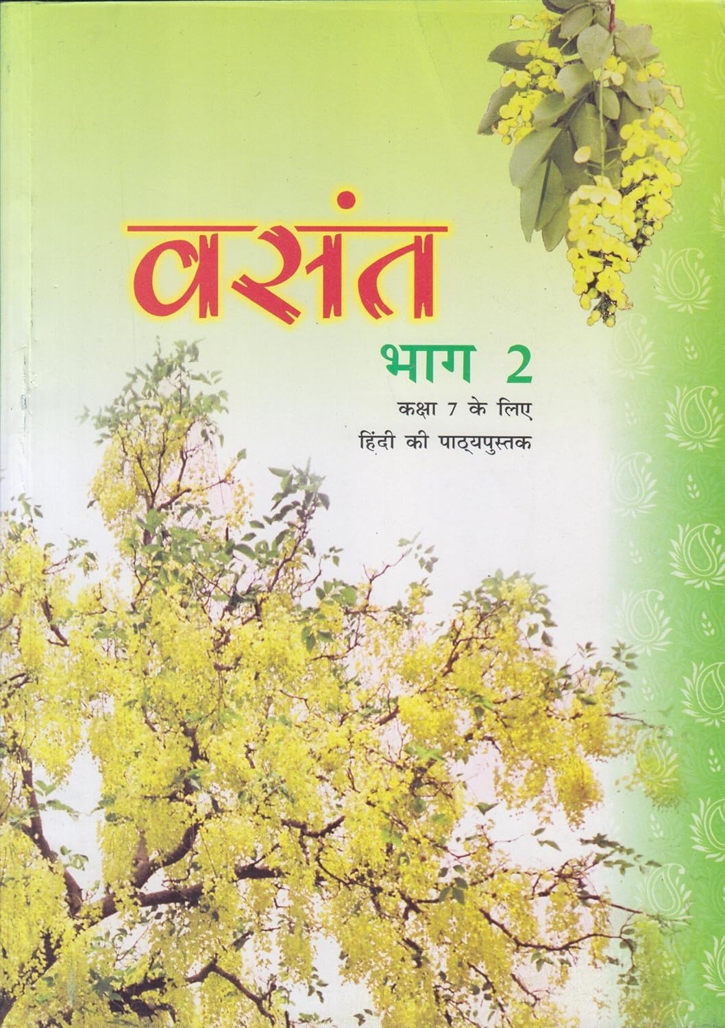 TRITICUM BOOKS Vasant Bhaag 2 Hindi Textbook for Class 7 | NCERT Aligned Hindi Pathyapustak | CBSE Class 7 Hindi Book | Easy Language, Rich Stories & Grammar Exercises
