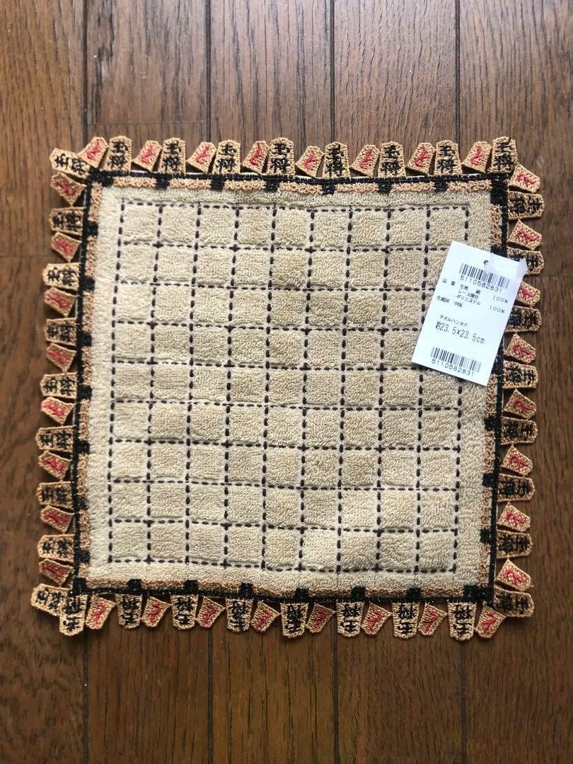 近沢レース タオルハンカチ 将棋