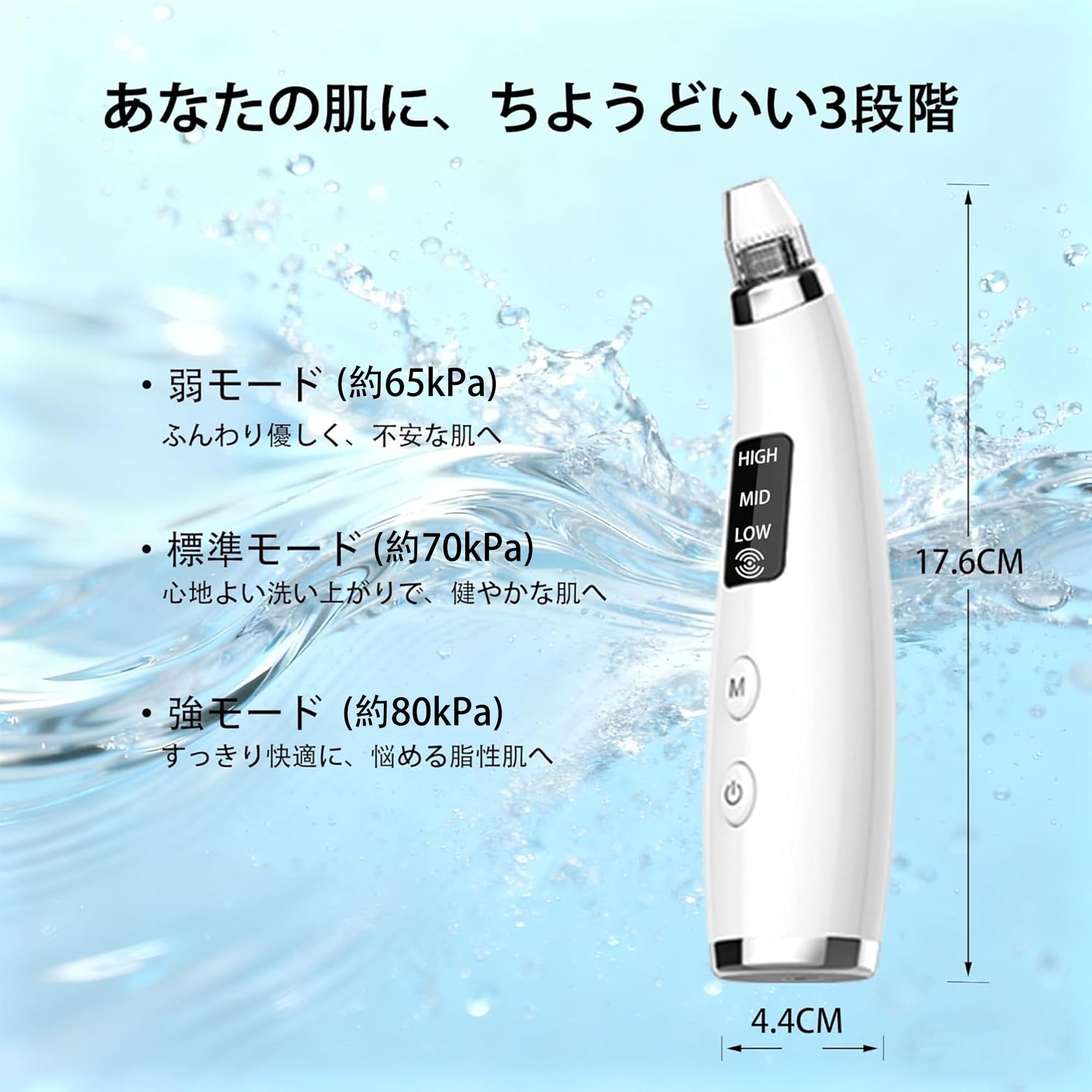 Amazon.co.jp: 毛穴吸引器 強力 6種類ヘッド 3段階吸引力調整 最大