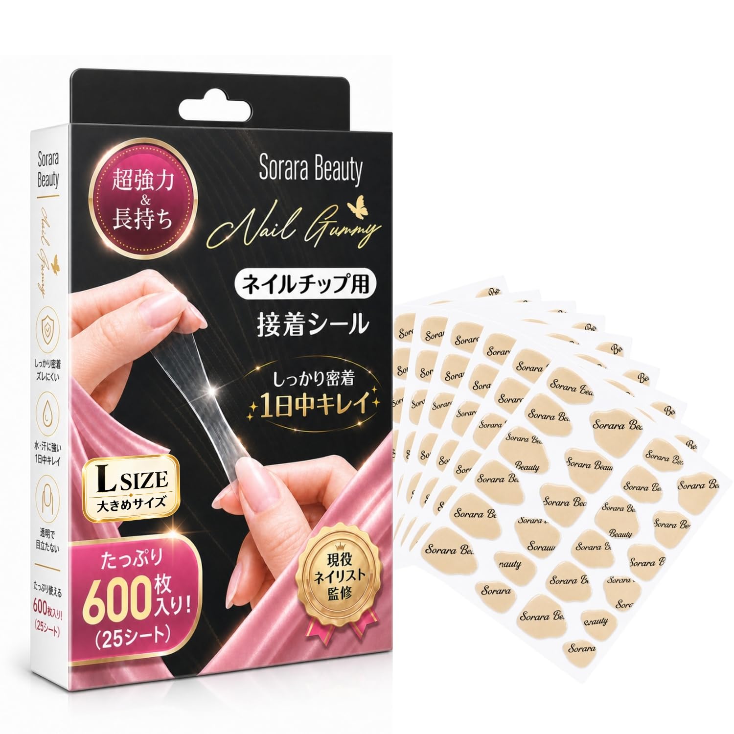 Amazon.co.jp: SoraraBeauty 超強力 ネイルチップ専用接着シール 付け