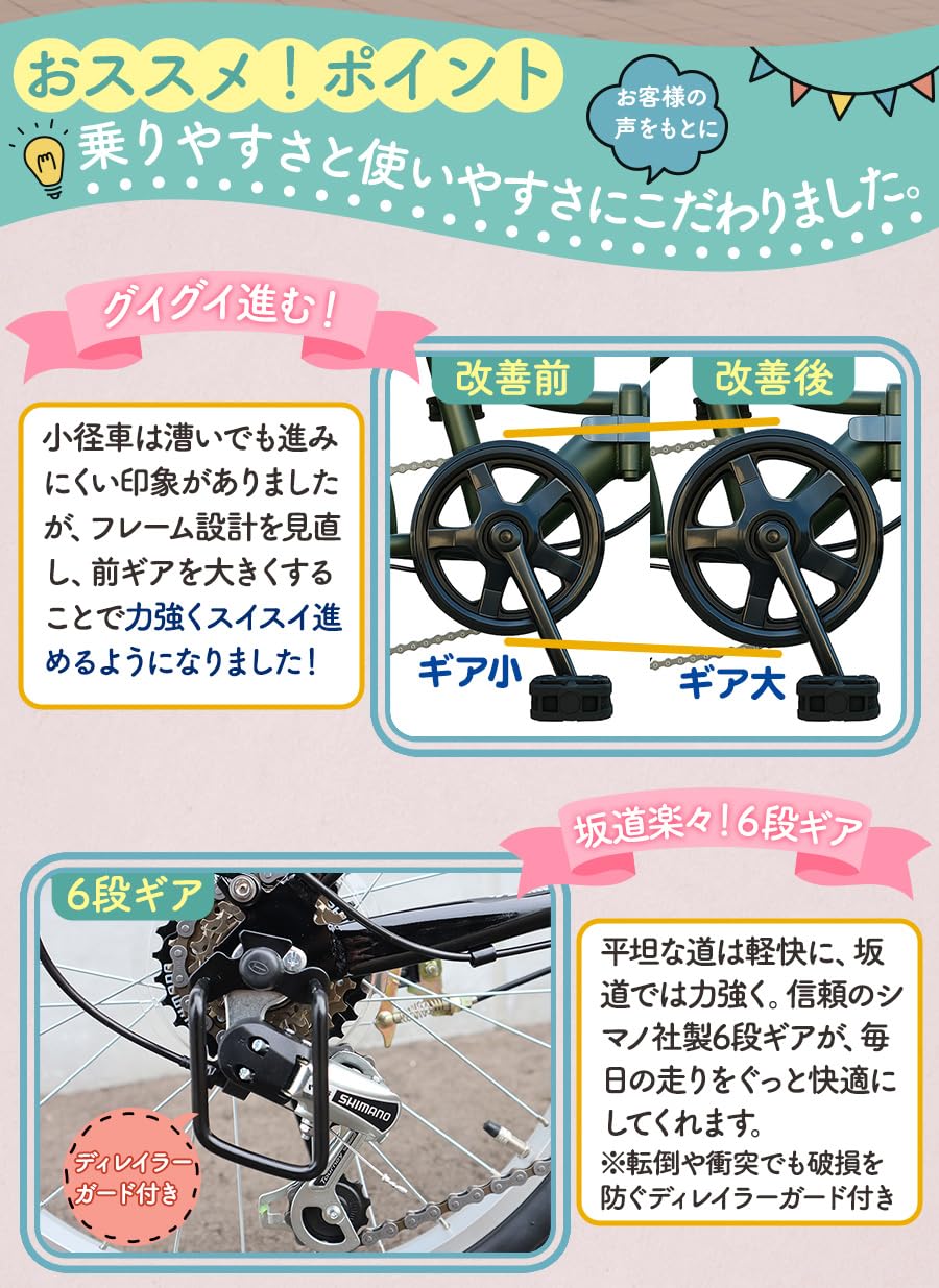Amazon | AIJYU CYCLE 折りたたみ自転車 20インチ EB-20 シマノ6段ギア