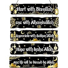 Outus Islamic Wooden Wall Decor Eid Decoration Ramadan Decorations for Home Start and End with Allah Wall Art Allah Pediment Inspirational Hanging Muslim Plaque for Islamic Eid Al Fitr Supply(Black)