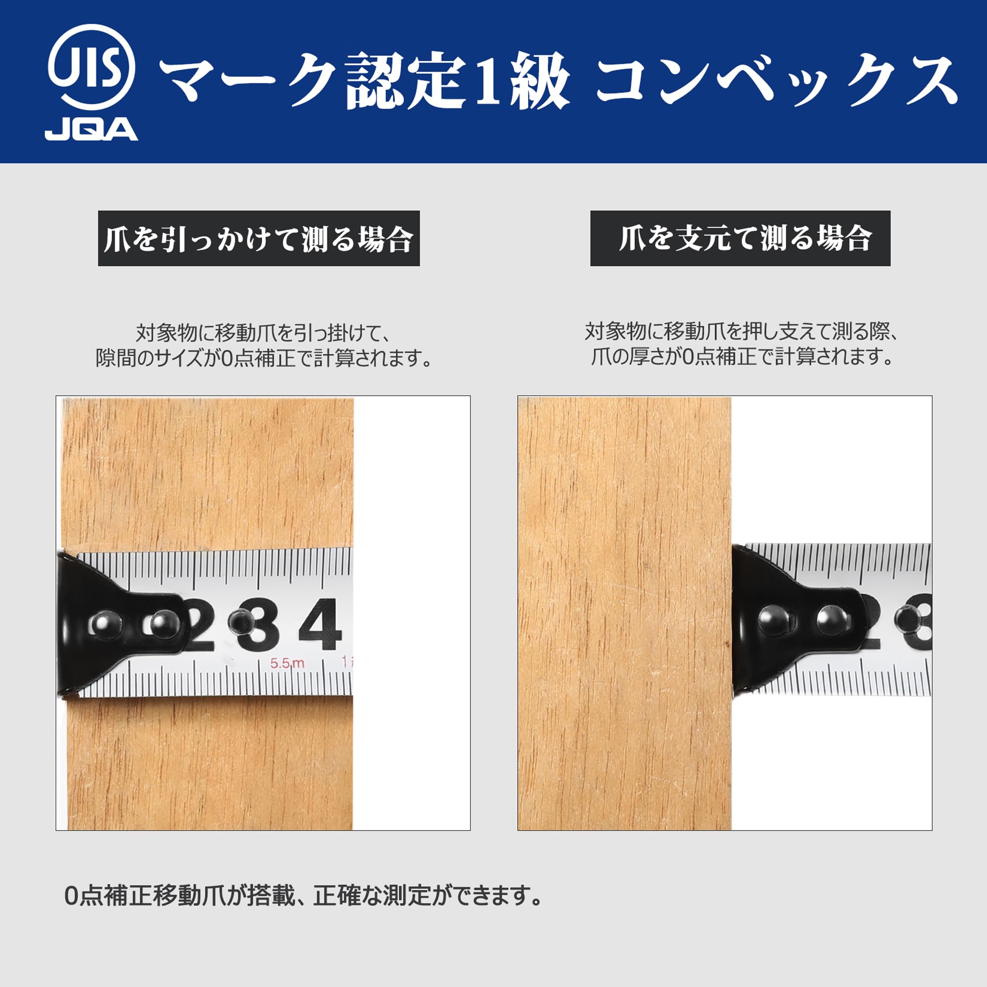 Amazon.co.jp: WORKPRO コンベックス メジャー 巻尺 5.5mx幅24mm 0点