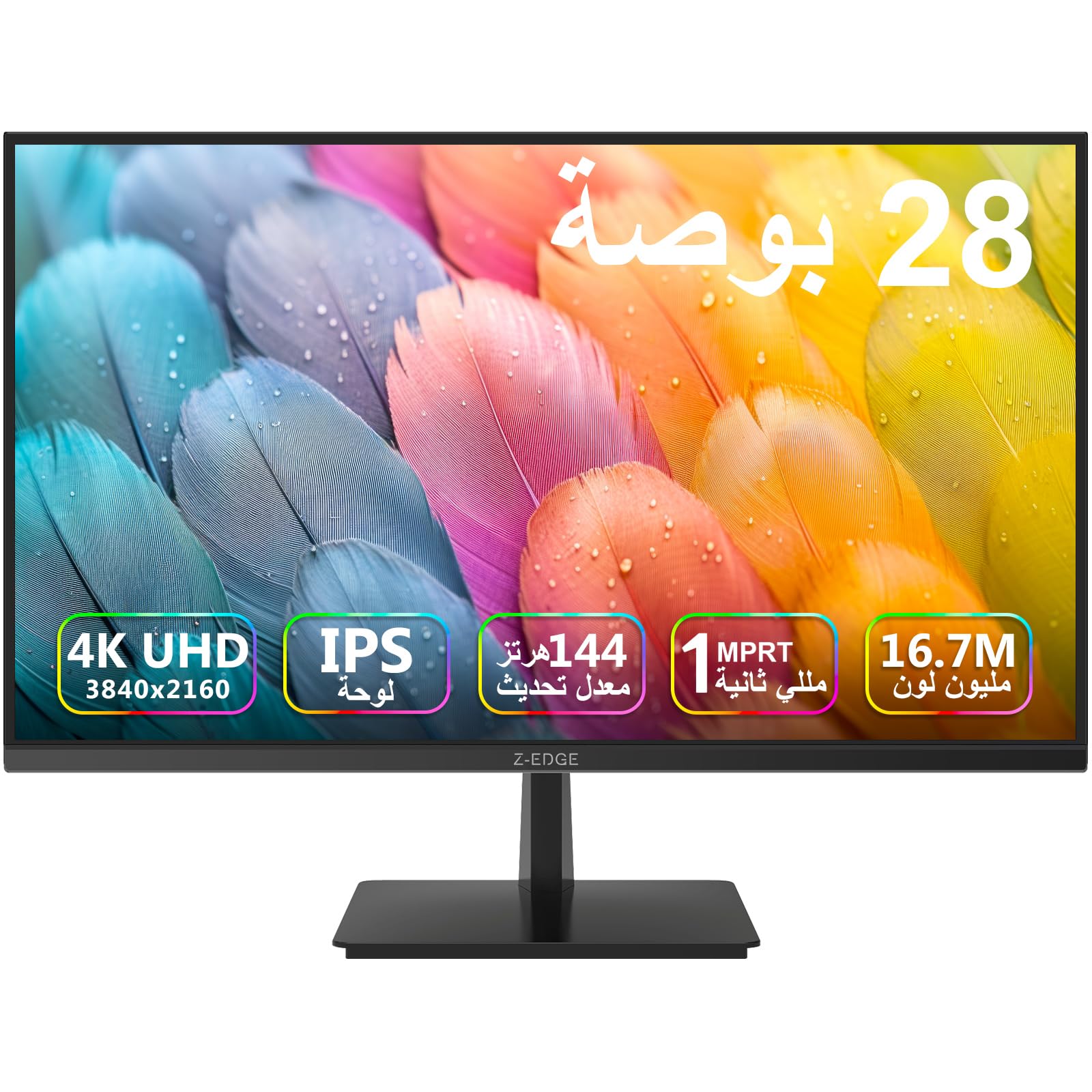 Z-Edge 28-inch Gaming Monitor,UHD 4K,144Hz,IPS/LED/HDR/FreeSync