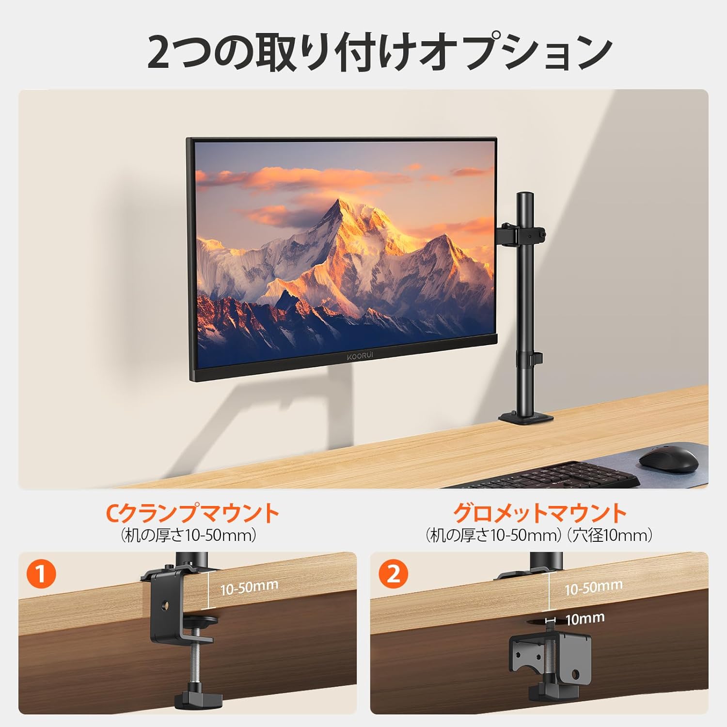 傾斜、回転、旋回機能を備えたモニターアーム