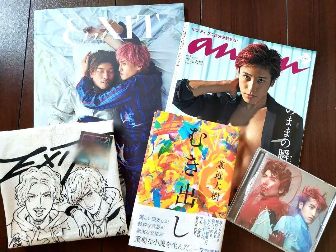 anan 兼近大樹裏表紙と、バッドばつ丸EXITコラボキーホルダー anan 兼近大樹裏表紙と、バッドばつ丸EXITコラボキーホルダー