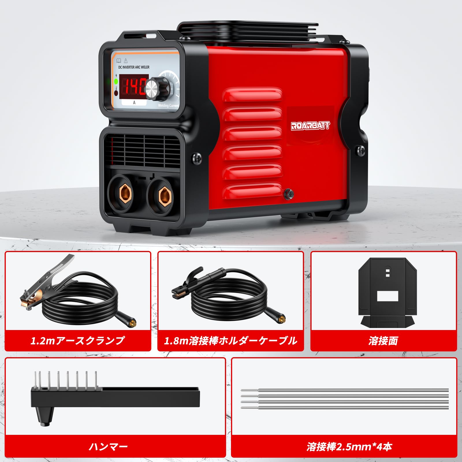 Amazon | ROARBATT 溶接機 アーク溶接機 100v 半自動 140A 100V 簡易