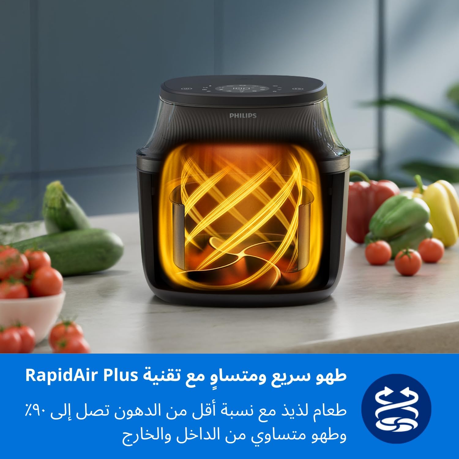 الرائد - قلاية هوائية بسعة كبيرة للغاية 7.2 لتر وقوة 2000 واط ... - view 6