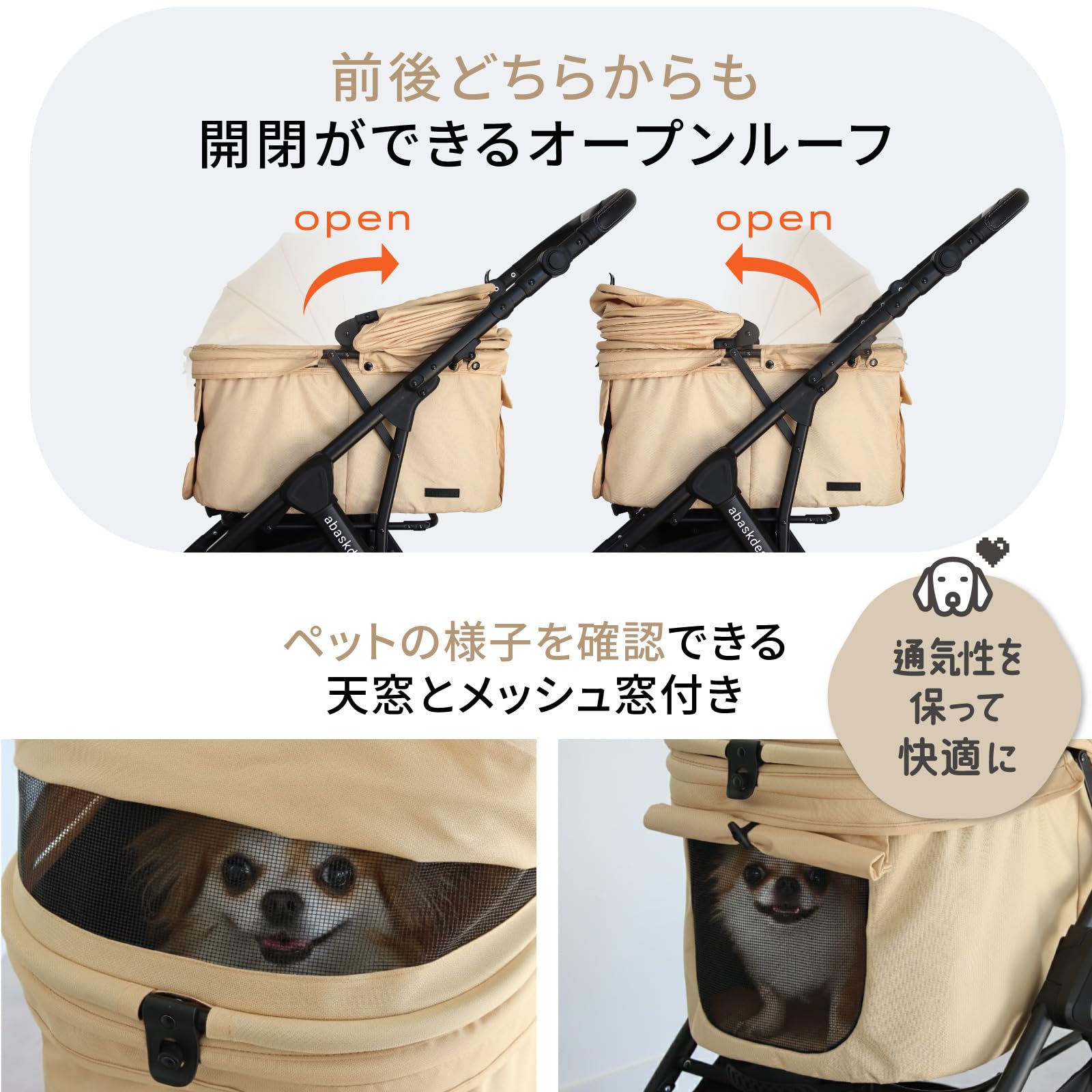 ペットカート 折りたたみ式 ベージュ 耐荷重25KG Amazon.co.jp: 【ワンタッチ2秒 折りたたみ】獣医師推奨 ペットカート