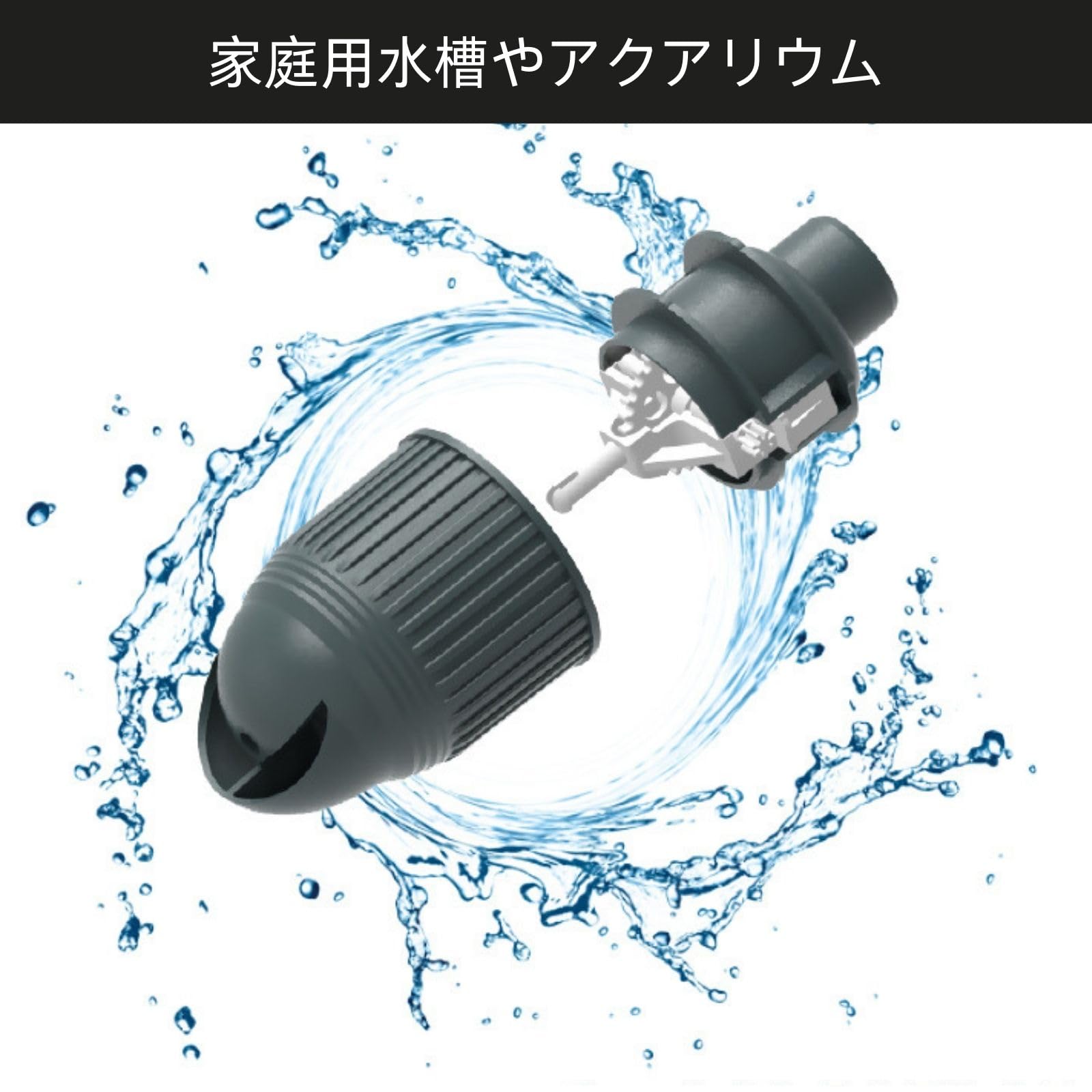 Amazon.co.jp: ユアクト ウェーブメーカー ウェーブポンプ 水流ポンプ