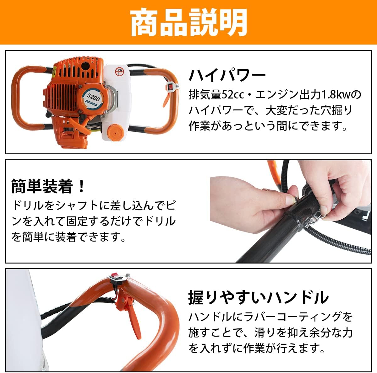 本体のみ（ドリルなし）アースオーガー エンジン オーガー 穴
