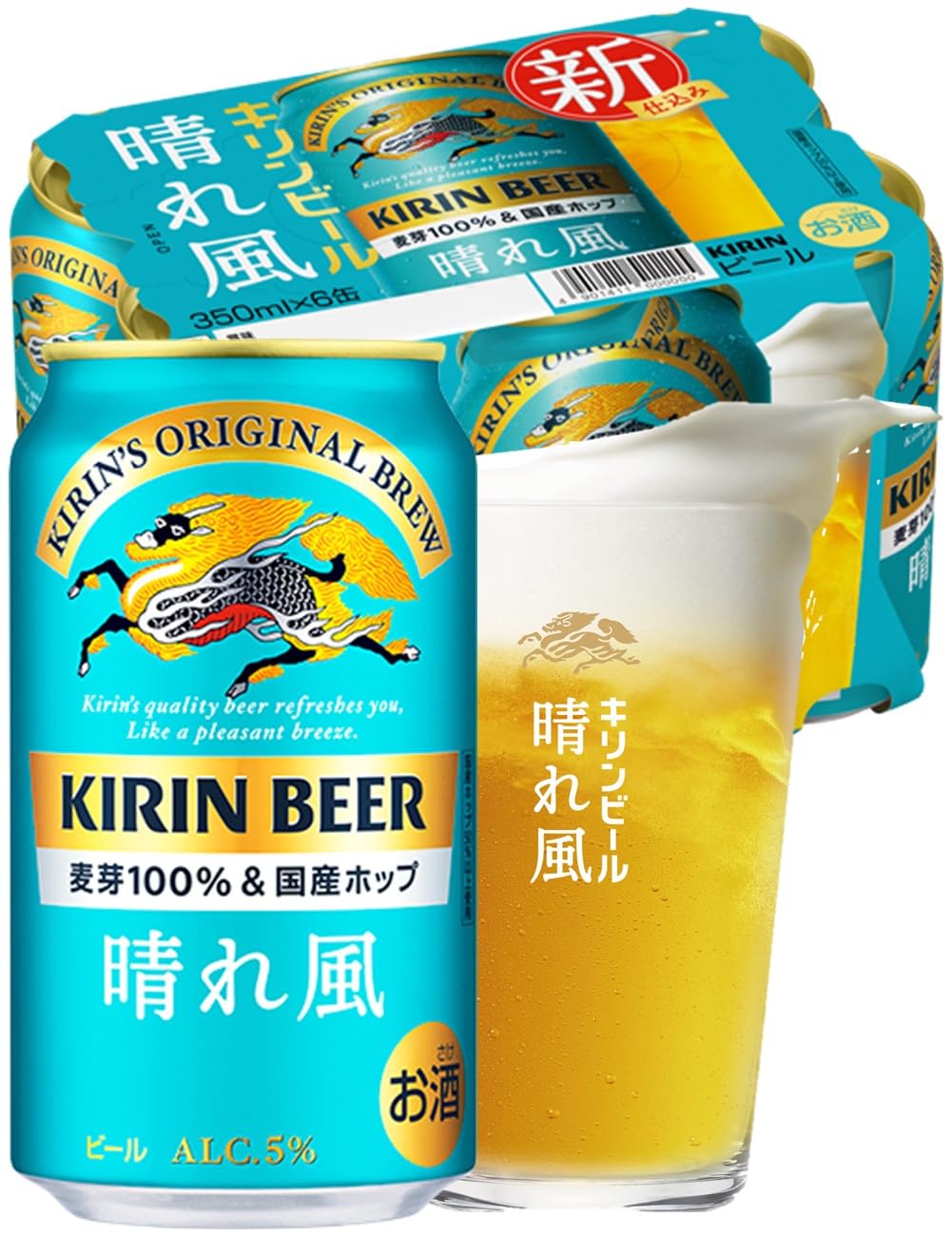 キリンビール 晴れ風 グラス付き　350ml 24本入り1箱 Amazon.co.jp: 晴れ風 キリン ビール350ml×24本 [6缶×4] 晴れ風 特製