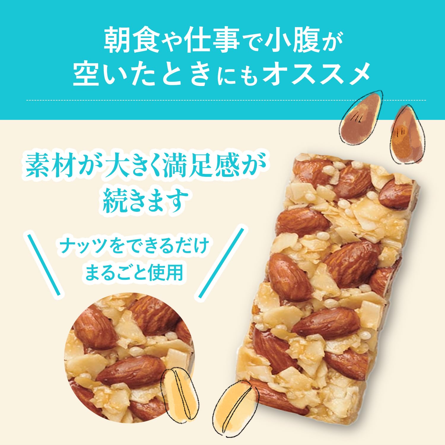Amazon.co.jp: ミニバー ハニーココナッツ＆アーモンド ナッツバー 22 