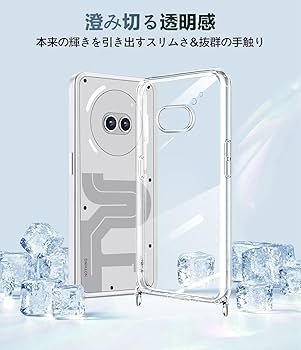 Amazon.co.jp: Nothing Phone 2a ケース クリア ショルダー Nothing