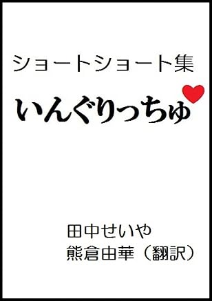 Amazones B004luy7t0 Libros - 