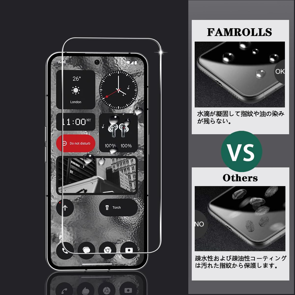 Amazon.co.jp: 【2+2枚セット】 対応 Nothing Phone 2 ガラスフィルム